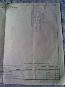 Продается дом с землей ,в 15- минутах ходьбы от центрального рынка и авто -станции.
