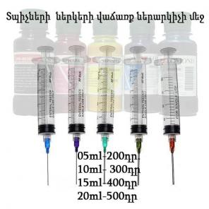 Tpichneri nerkeri vacharq nerarkicheri mej