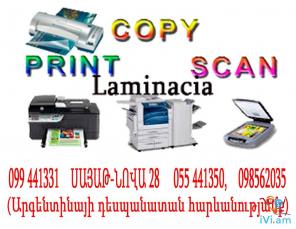 Xerox scan print/gunavor/  laminacia, fax