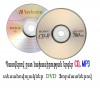 .Patverov naxasirutyan erger, klipner, kinoner..., DVD, CD, MP3 formatnerov.