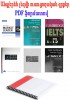 .Angleren lezvi usuchocakan grqer PDF ev CD formatov.