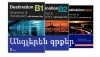 .angleren dasagrqer Destination B1,2,C1,2.