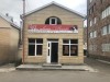 .Салон красоты.